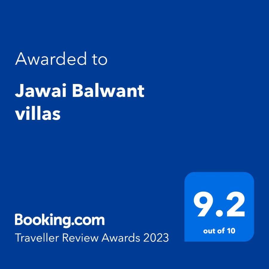 Jawai Balwant Villas Bijapur  المظهر الخارجي الصورة